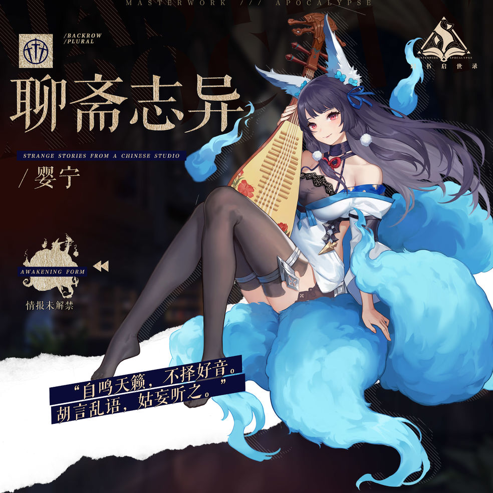 幻书启世录开局三本书选择推荐 幻书启世录初始三本书怎么选