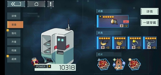 映月城与电子姬水本阵容怎么搭?映月城与电子姬水本阵容搭配与玩法技巧攻略