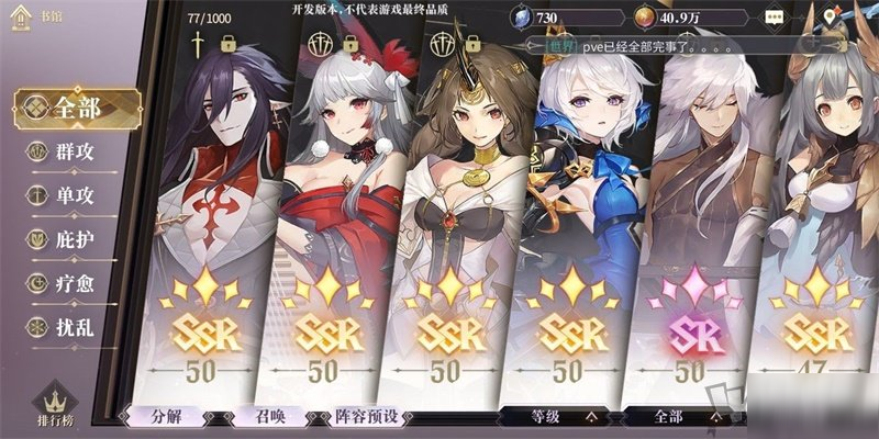 幻书启世录新手入门流程规则详解 幻书启世录新手怎么玩