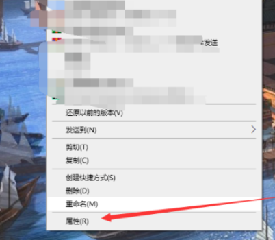 win10自带截图如何自定义快捷键 win10自带截图自定义快捷键方法