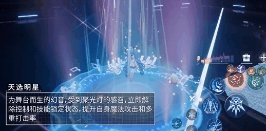 龙族幻想幻音技能是什么?龙族幻想新职业幻音生灭双键演奏技能解析