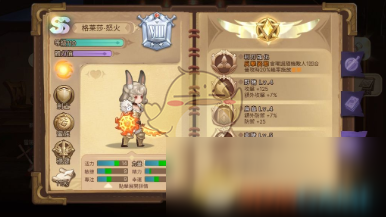 元素方尖剧情英雄怎么获得 元素方尖AS英雄获取方法介绍