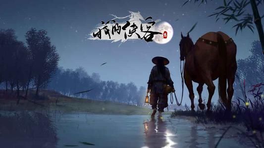 我的侠客开局问答怎么选 我的侠客新手开局问题选择影响攻略