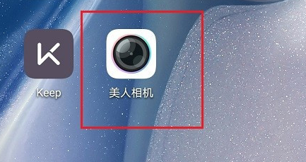 美人相机水印样式在哪开启 设置美人相机水印样式图文教程截图
