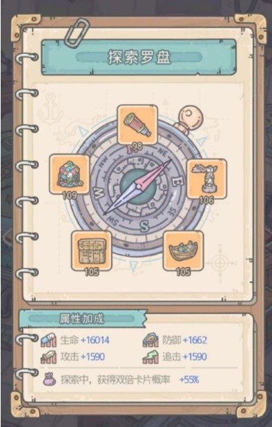 最强蜗牛天竺八十一难怎么过?最强蜗牛天竺八十一难打法技巧攻略