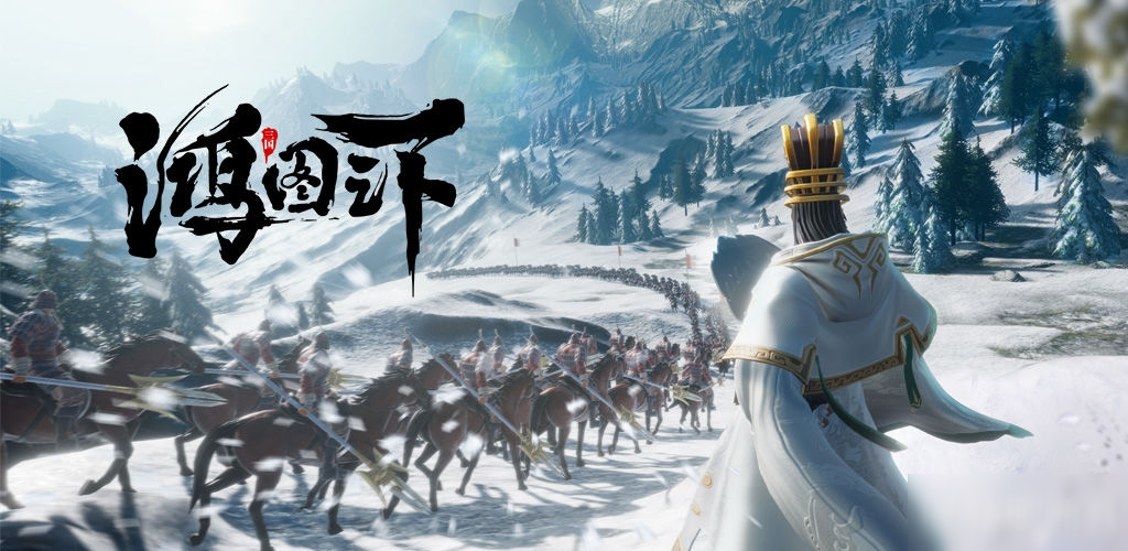 鸿图之下藏宝图寻宝方法介绍 鸿图之下藏宝图怎么寻宝