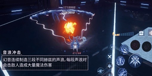 龙族幻想幻音技能是什么?龙族幻想新职业幻音生灭双键演奏技能解析