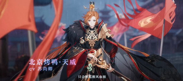 食物语圣品和御品区别在哪 食物语圣品食魂推出预告