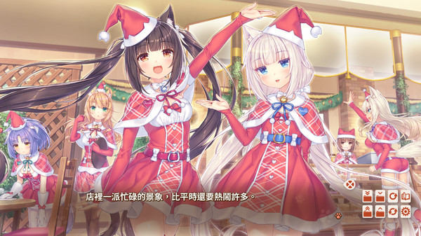 《巧克力与香子兰4》正式上架Steam 支持繁中