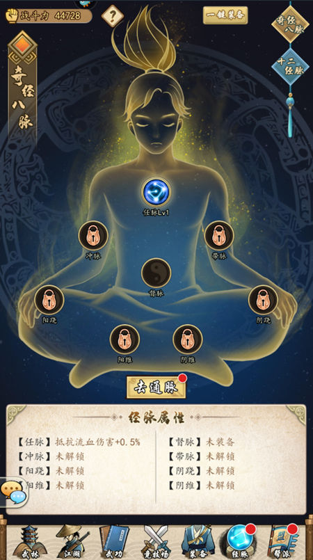 挂出个大侠新手开局怎么玩? 新手侠客玩法技巧与心得分享