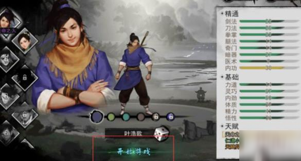 我的侠客门派解锁位置汇总 我的侠客门派选择攻略