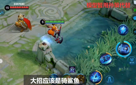 王者荣耀鲨匕刺客技能是什么?王者荣耀鲨匕刺客技能介绍