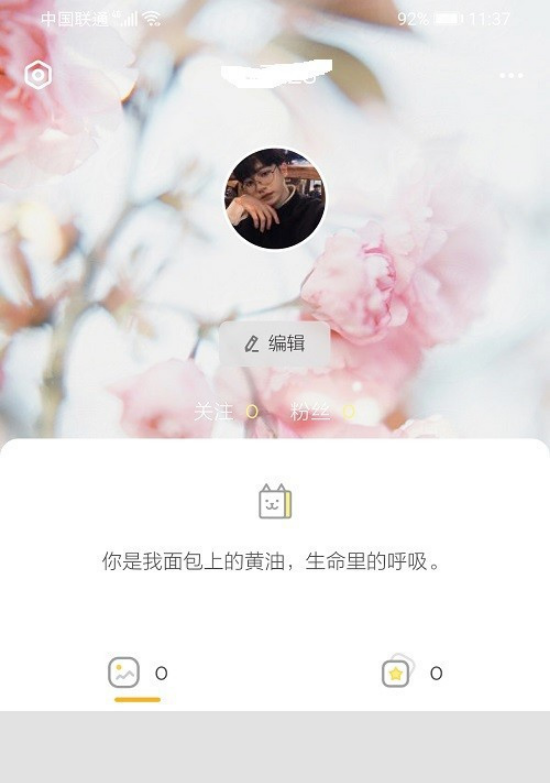 黄油相机滤镜怎么调整 黄油相机滤镜调整方法