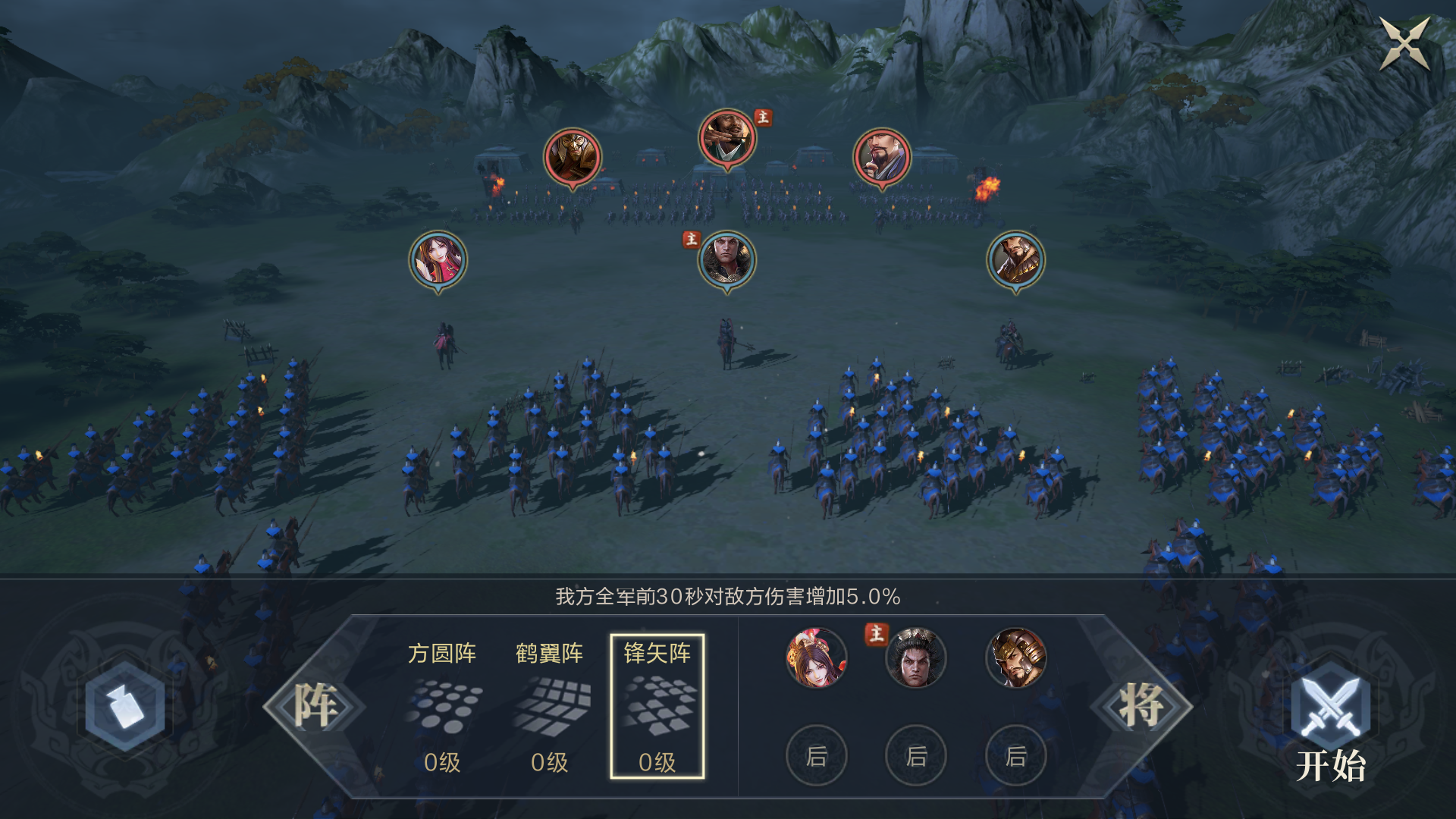 鸿图之武关突围怎么玩?鸿图之武关突围通关攻略