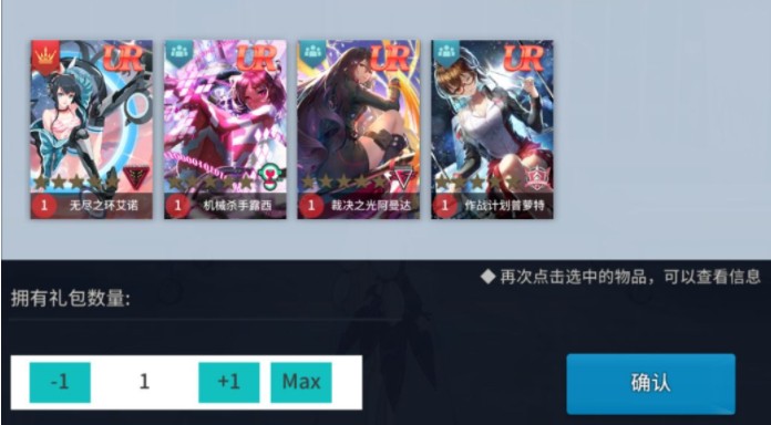 零界之痕暴打制作人怎么玩?零界之痕暴打制作人活动玩法与奖励详解