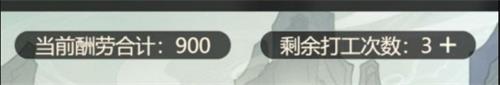 原神岩港奇珍行记活动玩法攻略 原神岩港奇珍行记活动怎么玩
