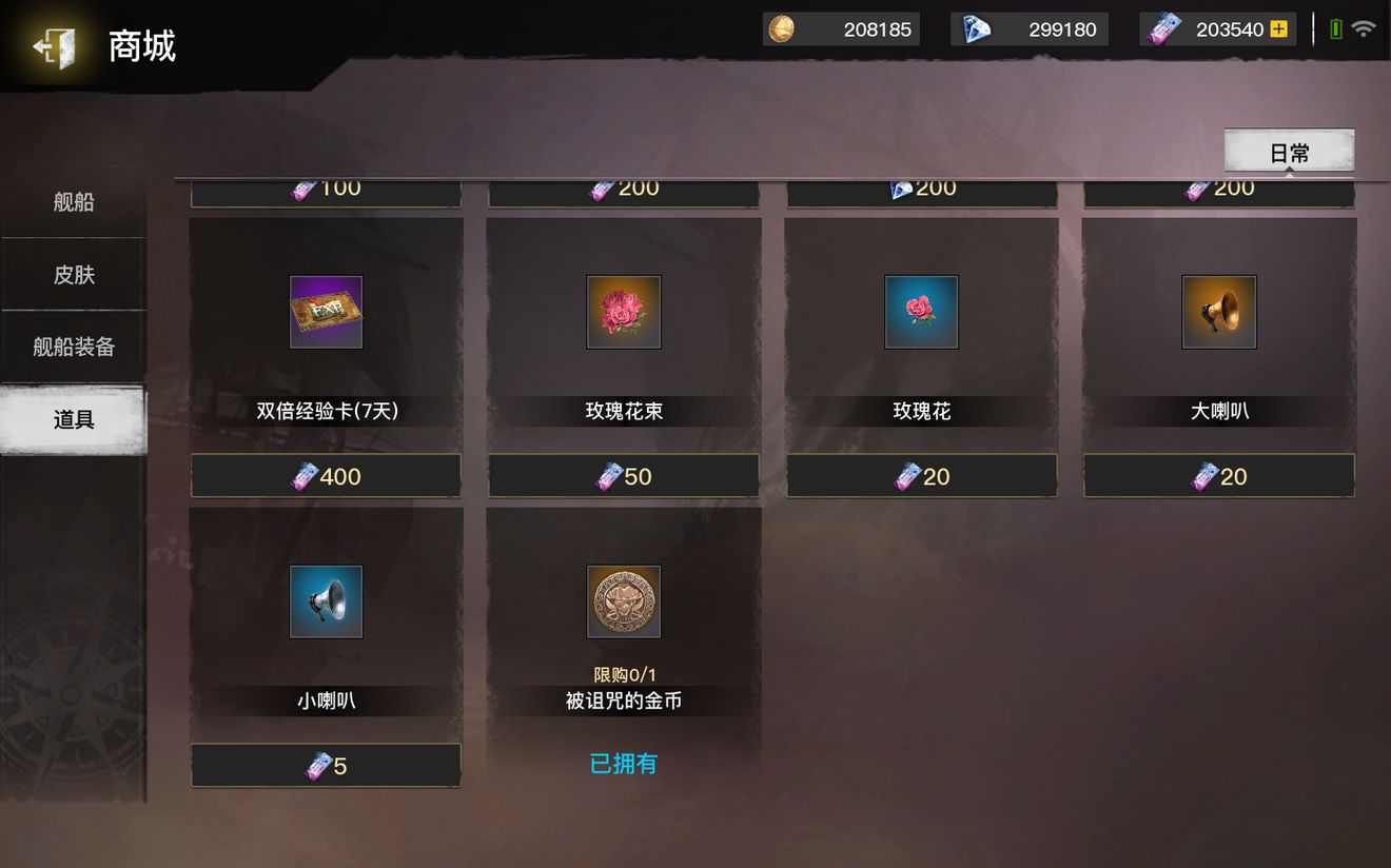 代号SOG饰品系统玩法攻略介绍 代号SOG饰品系统怎么玩