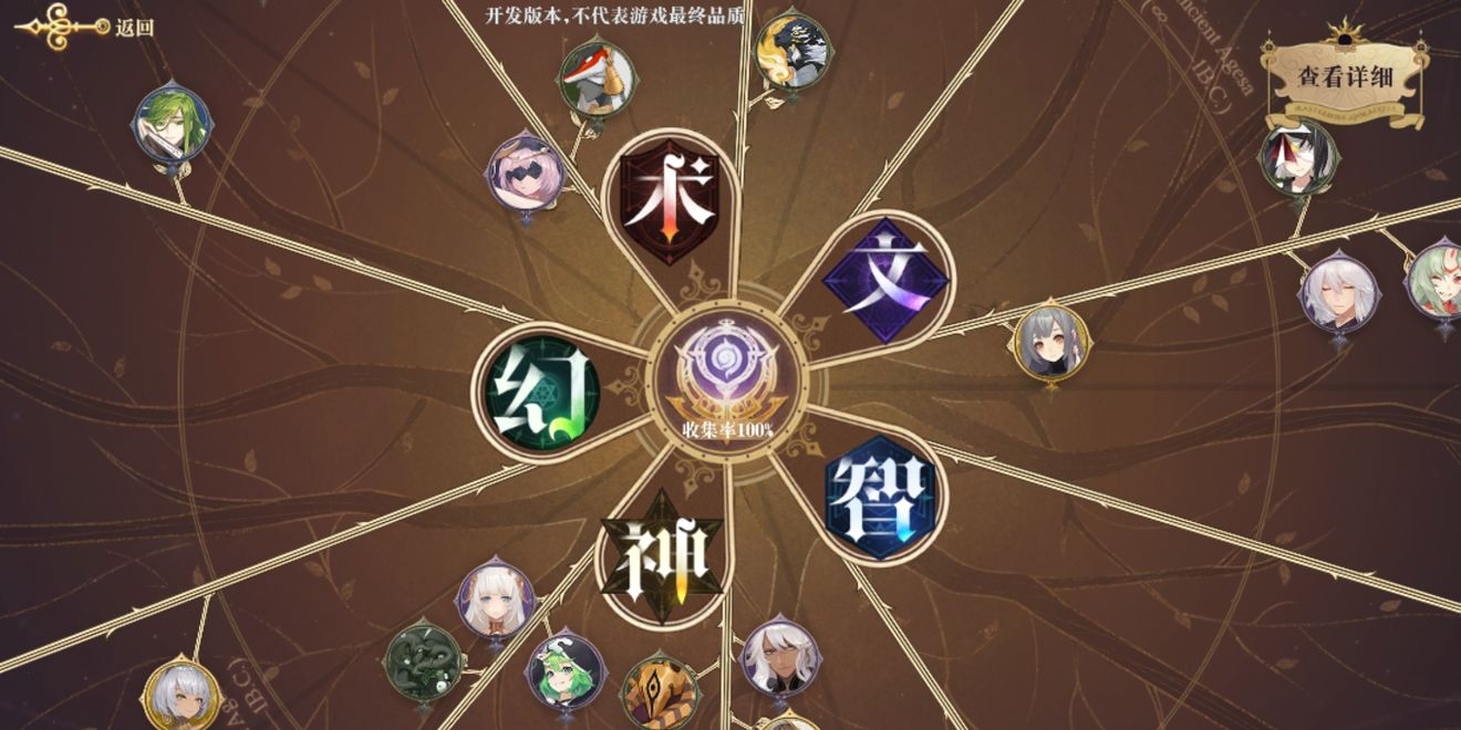 幻书启世录怎么分解物品 幻书启世录分解物品返还介绍