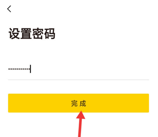 樊登心选账户密码怎么改 樊登心选账户修改密码的步骤