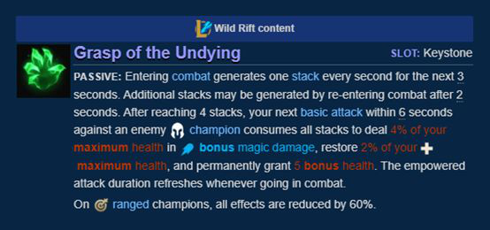 英雄联盟手游符文天赋在哪？英雄联盟手游符文天赋图以及属性汇总大全