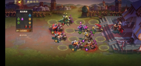 少年三国志零破甲阵容推荐 少年三国志阵容怎么搭配