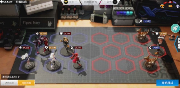 高能手办团槛中之花怎么过？高能手办团狂徒净魂赛博龙简单到噩梦全攻略