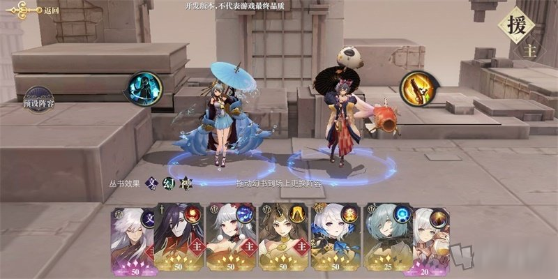 幻书启世录新手入门流程规则详解 幻书启世录新手怎么玩