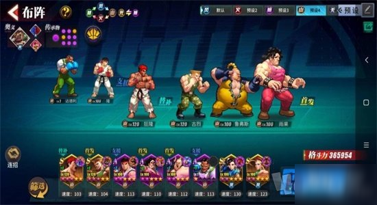 街霸对决新手入门流程规则详解 街霸对决新手怎么玩