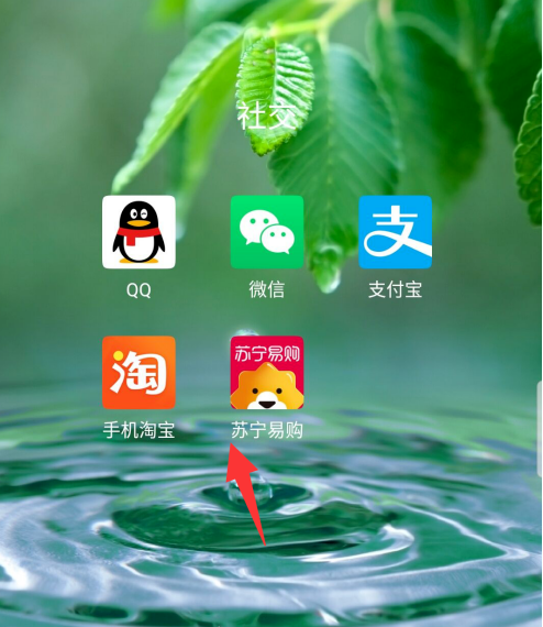 苏宁易购怎么设置小额免密支付？苏宁易购设置小额免密支付教程