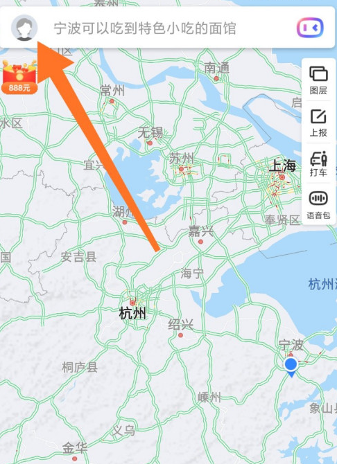 百度地图怎么进行出行记录设置 百度地图开启足迹记录方法分享截图