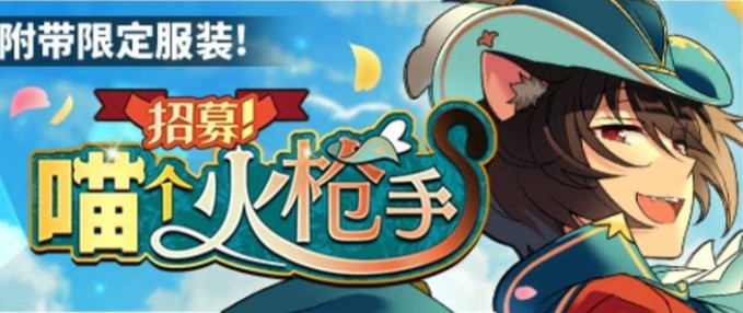 偶像夢幻祭2活動順序是什么?偶像夢幻2020國服活動玩法與順序表一覽截圖