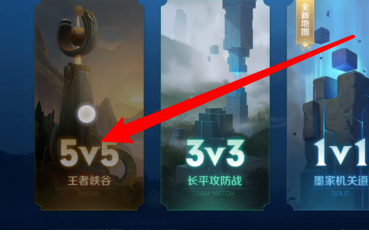 王者荣耀欢迎来到王者荣耀语音怎么得？王者荣耀欢迎来到王者荣耀语音获取方法