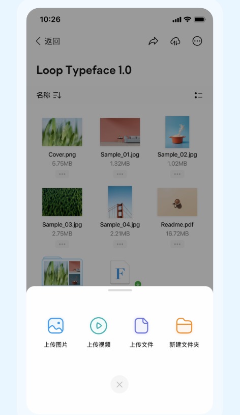 阿里云宣布:Teambition 网盘移动端已正式上线