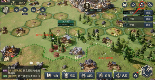 鸿图之下飞地铺路攻城技巧 鸿图之下飞地铺路怎么做