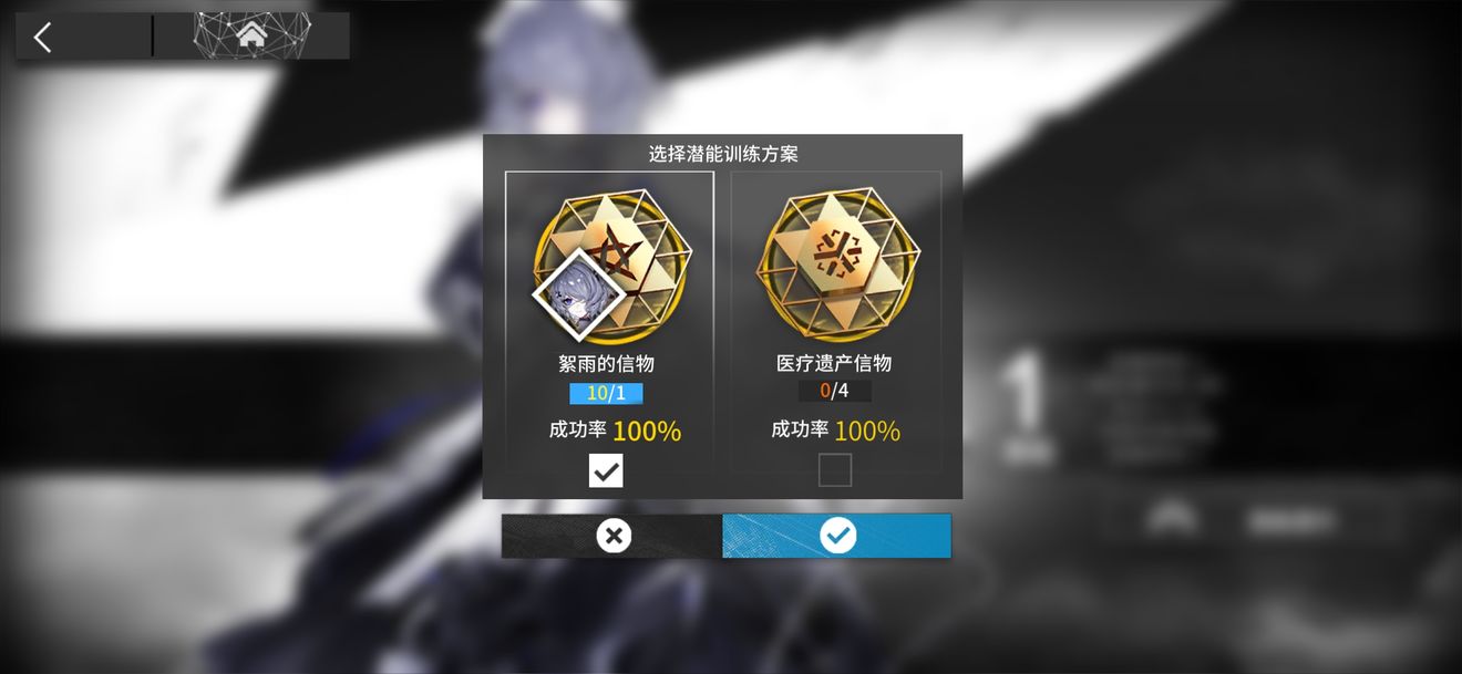 明日方舟记忆碎片是什么 明日方舟记忆碎片作用介绍