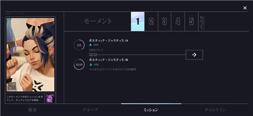 英雄联盟手游kda活动没有出现？英雄联盟手游kda活动任务没有出现解析