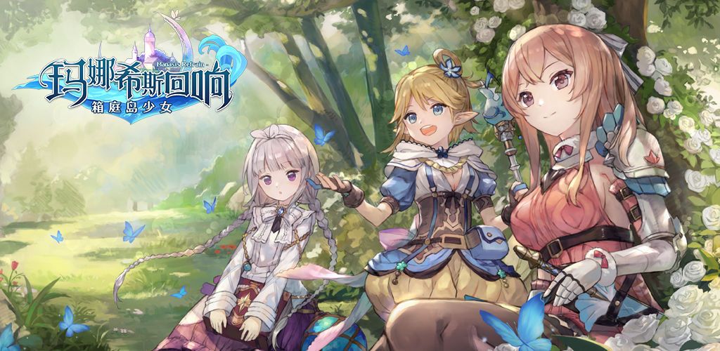 玛娜希斯回响新手入门流程规则详解 新手这么玩选什么角色