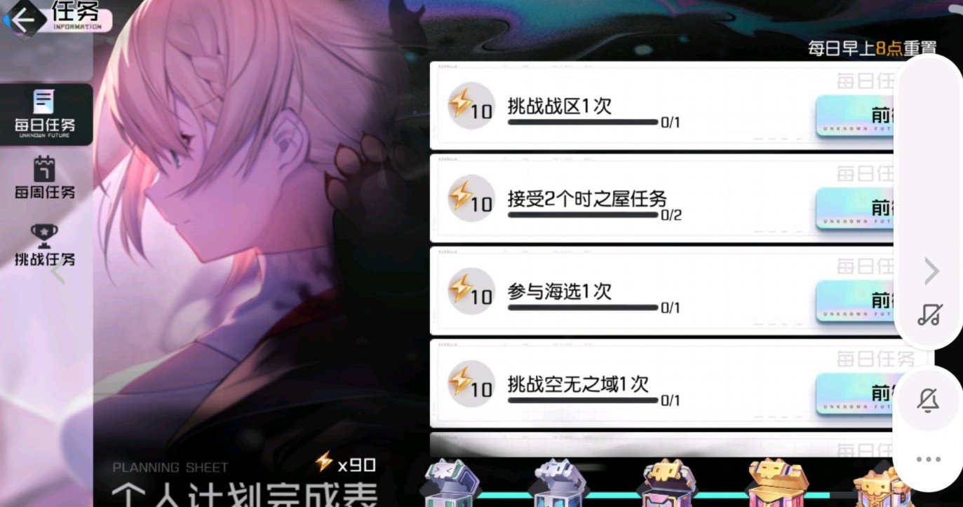 黑潮之上时之屋任务在哪里?黑潮之上时之屋任务解锁与玩法技巧详解