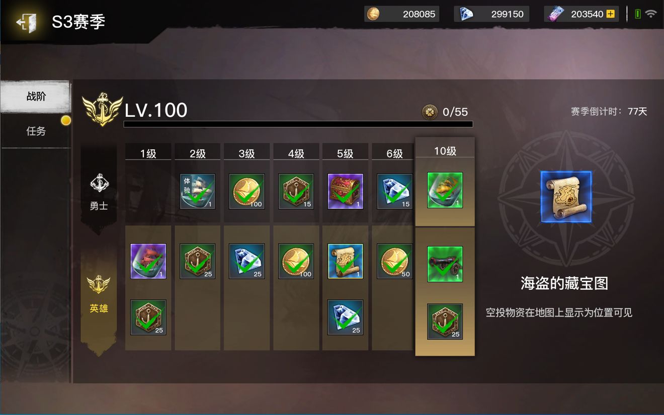 代号SOG饰品系统玩法攻略介绍 代号SOG饰品系统怎么玩