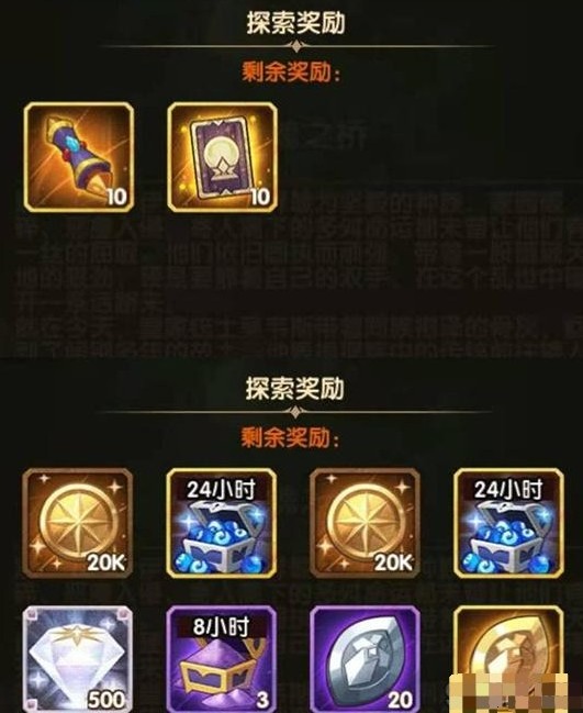 剑与远征灵魂之桥奖励怎么全拿?剑与远征灵魂之桥奖励全拿路线解析