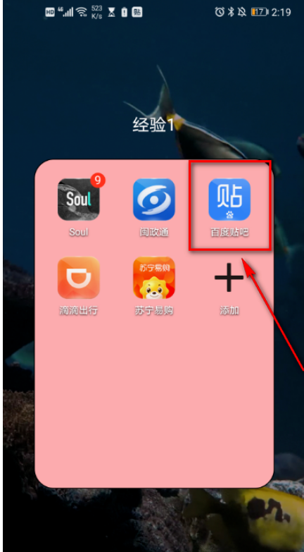 百度贴吧大神特权怎么查看