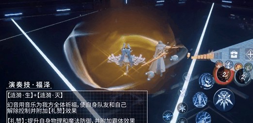 龙族幻想幻音技能是什么?龙族幻想新职业幻音生灭双键演奏技能解析