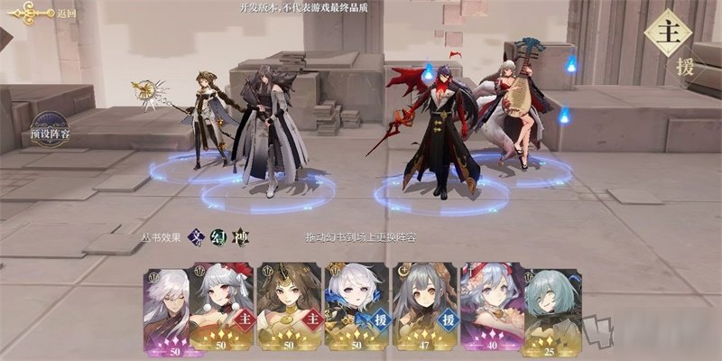 幻书启世录新手入门流程规则详解 幻书启世录新手怎么玩