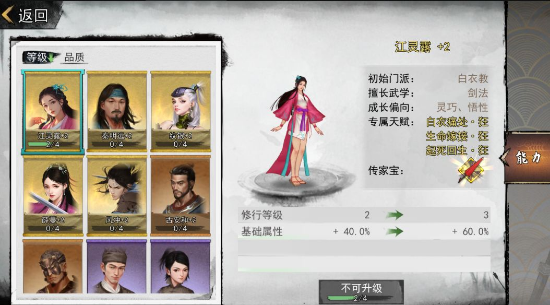 我的侠客怎么获得主要角色卡 我的侠客角色卡作用和获取方法