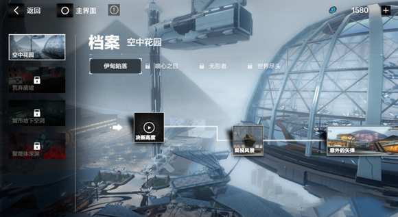 战双帕弥什荒弃废墟怎么过 战双帕弥什荒弃废墟通关攻略