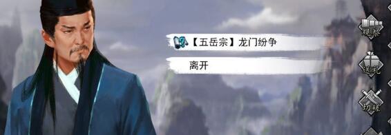 我的侠客五岳怎么加点？我的侠客五岳天赋加点技巧攻略