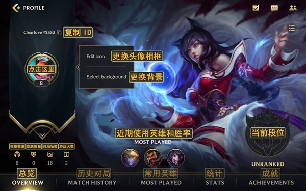 英雄联盟手游选哪个服好 英雄联盟手游服务器选择介绍