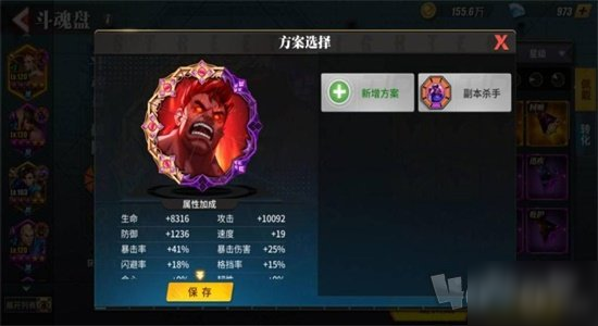 街霸对决新手入门流程规则详解 街霸对决新手怎么玩