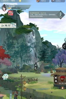 江湖悠悠糖葫芦怎么获得 江湖悠悠糖葫芦获取方法介绍