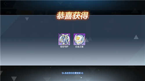 奥奇传说手游装备怎么强化 奥奇传说手游强化装备方法